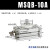 适用气动摆台180度旋转气缸MSQA/MSQB10A/20a/30a/50a/70a/100a/20 MSQA20R【高精度缓冲型】