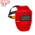 电焊面罩自动变光变色氩弧焊焊工头戴式面卓太阳能全自动 红色不变光