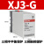 XJ3水泵电机断相相序保护器 缺相保护 断相保护继电器 XJ32 AC380V