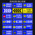 定制适合定制 前方施工 注意安全 可折叠反光道路施工标志牌 警示牌 交通 黄黑左导向 100*60*100