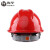 海华安全帽工地V型透气ABS工程防砸头盔新国标HH-A8 红色 一指键