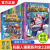 新华书店正版 植物大战僵尸书2机器人漫画书 全套1-24册 昆虫机甲特种兵儿童7-10-12岁小学生读物卡通动漫连环画恐龙科学吉品爆笑漫画机器人书 【全套】23册