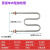 蒸箱加热管380v开水器保温台u型电热管蒸饭柜蒸饭车t型发热管220v 长M型12螺纹220V3KW