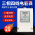 上海人民三相四线电能表380V电子式电表大功率智能电度表100A 20(80)A(直接式)