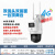 POE语音对讲全彩室外360度监控云台球机DS-2SC无4MP4mm -3英寸新品双摄4G全彩球 256GB 1080p 4mm