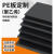冠研黑色塑料板 PE聚乙烯硬塑料板材 耐磨黑色尼龙板 ABS POM PP胶板 源头工厂 量大价优