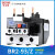 贝尔美 热过载继电器 热继电器 热保护器 NR2-25/Z CJX2配套使用 BR2-93 23-32A