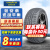 固特异轮胎 Goodyear Wrangler HP AW越野 265/50R20 107T撼路者FX35