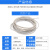 康格雅 304不锈钢透明包塑钢丝绳 Φ3mm*100米/卷 软钢丝线晾衣绳包胶涂塑带皮钢绞线