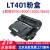 适用LT401/LJ4000粉盒8950DNF打印机LD401 3500页LT401粉盒当打印出现颜色变浅