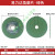 切割片 双网不锈钢切割片金属切割打磨片100切片 绿色双网105*1.2*16[800片]