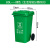户外垃圾桶大号分类商用容量室外干湿挂车大型塑料加厚环卫垃圾桶 80L加厚绿色 厨余垃圾