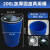 食品级加厚酒桶泔水桶密封桶旧化工桶塑料桶圆桶蓝桶发酵桶 200L加厚固废两用桶