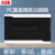 ABB配电箱强电箱开关箱暗装瑜致系列PC全金属面盖16/19/38/46回路 黑色透明PC面盖16回路