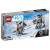 乐高(LEGO)积木 星球大战系列75298AT-AT对汤汤兽 儿童玩具男孩女孩生日礼物