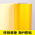 越翔安防 3100国产广告A级反光膜反光贴反光纸条反光贴纸材料可雕刻  1件起批 加厚加亮款橙色1.24*45.7米 3天