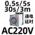 时间继电器220v开关24v循环断电通电延时控制器dh48s JSZ3A-A AC220V