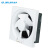 金羚排气换气扇6寸厨房卫生间墙壁强力油烟排风扇APB15-3-1半塑