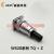 WEIPU威浦 WS28系列 直式电缆护套插头+方形法兰插座 2-26芯 TQ+Z WS28插头针+方形法兰插座孔 26芯