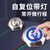 凯蓝智造 轻触金属按钮开关带线自复位电源超薄短款防水点触微行程  12-24V/复位;16mm;绿色环形电源标灯6个