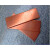 铜排T2紫铜排扁条纯铜红铜板铜母线排镀锡铜排紫铜板接地铜排TMYA 2*20*1米