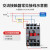 德力西电气交流接触器领航者CJX2S系列通用接触器CJX2s-1210 220V/230V 50Hz RoHS,F