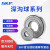 SKF 深沟球轴承 608-2Z 官方授权