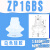型气动工业双层风琴真空吸盘 ZP10BS 13/16/20/25/32/40/50BN ZP16BS(白色)