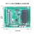 开关PLC兼容PLC工控板可编程控制器编码器简易远程智能变频器 PLC1-24MR/TL