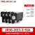 220V热继电器JR36过流热过载保护电机380v三相电流可调16B JR36-20 (3.2-5A)