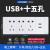 PHILIPS 【四位】USB+十五孔 118型墙壁插座面板白色定制