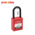 prolockey 洛科工业安全挂锁loto 塑料绝缘锁头电力设备隔离工程锁具配两把钥匙  P38P