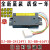 轿厢对讲13503668-A/B分机话机24V电梯6V内置副机DJ-BB-24/6 DJ-BB-24(24V) 全新