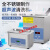 尚仪超声波清洗机小型工业清洁器实验室手术器械清洗仪器 SN-QX-300