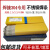 正宗304不锈钢焊条E304特细焊条SUS304普通电焊机用2.5 2.0厂家 304焊接专用焊条25（1公斤）