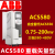 变频器ACS580-01-026A/07A3/02A7/033A/046A/088A/145A ACS580-01-363A-4轻200重160k