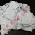 白色布碎擦机布白布碎工业抹布擦机器吸油吸水不掉毛碎布废布 白大布约A4大含更大块1斤