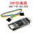 DAPLINKARM仿真器DAP编程下载STM32单片机调试开发板MCU烧录模块 DAP仿真器+杜邦线+Type-C数据线