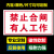 磁吸式电力安全标识禁止合作有人工作磁性设备状态警示标定做工业品 禁止合闸有人工作白色底磁性 30x20cm