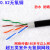 超五类室外网线防水阻水监控网络双绞线0.5铜300米盘无氧铜 0.52无氧铜室外网线 300m