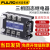 直流交流FDR3-D4840Z固态继电器控三相DC12V24V控380VSSR-25DA40A FDR3A60D40 双翻盖升级款40