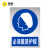 电梨 定制新国标安全标识牌 警告标志 建筑工地警示  不锈钢标牌（必须戴防尘口罩)不锈钢腐蚀标牌 必须戴防护帽 24*30cm（1mm厚）
