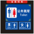 曦润 公共厕所全套标识牌旅游户外公厕男女洗手间卫生间提示标志牌铝板 公厕 20x30cm