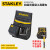 史丹利（STANLEY）工具腰包霹雳包腰带手电钻包电工维修四袋双插孔 1-96-181-23 ESSENTIAL四袋双插