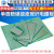 PCB电路板 单面喷锡绿油玻纤 实验板洞洞板5X7 7X9 9X15 12X18 单面喷锡绿油板20X30(2.0间距)(1张)