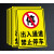 YKW 禁止停车标识牌 此处通道禁止停车【贴纸】40*60cm