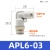 气管快速接头弯型接头APL6/10-01螺纹弯通快插气动配件接头 APL6-03