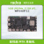 瑞莎 NIO 12L单板机 MTK Genio 1200 8核CPU开发板 主板 实验板 树莓派替代 16GB+512GB 预装 Yocto 操作系统