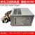 300-60ATV(PF)工控机电源替代FSP300-60PLN FSP250-60PFN 红色