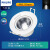 飞利浦 PHILIPS 皓翌系列 可调式LED射灯嵌入式天花灯 4.5W-4000K中性光 开孔70mm 尺寸81.5*44mm（定制）